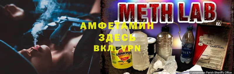 кракен   Ельня  Amphetamine VHQ 