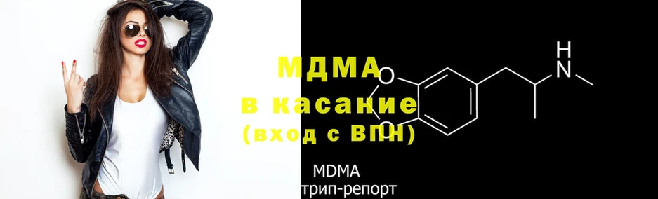 MDMA молли  как найти   Ельня 